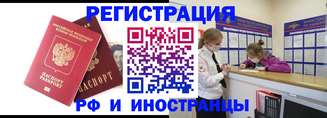 временная регистрация поиск в Красноуфимске